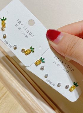 欧比雅比新款甜美网红时尚气质菠萝多对个性夸张韩风耳钉05304