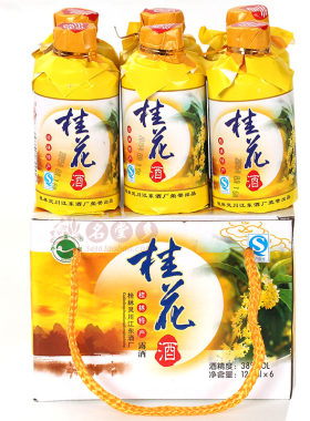 桂林桂花酒125ml小瓶酒 广西配制花果酒酿 桂花米酒桂林三花露酒