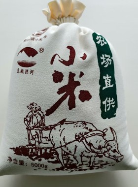 河南林州洪河金小米东姚特产月子米 太行山红旗渠粥米 5公斤