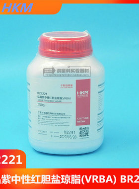 环凯022221 VRBA结晶紫中性红胆盐琼脂250g试剂微生物普票