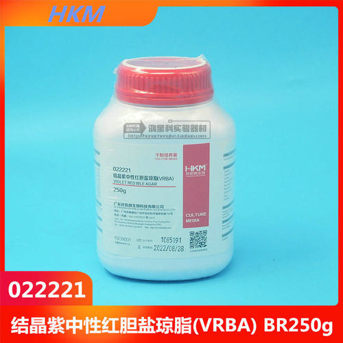 环凯022221 VRBA结晶紫中性红胆盐琼脂250g试剂微生物普票