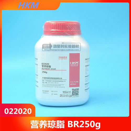 环凯022020营养琼脂 250g微生物普票细菌总数