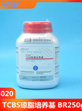 环凯025020 TCBS 琼脂培养基 BR250G 微生物普票