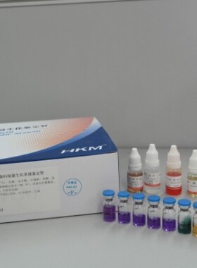 环凯070050肠杆菌科细菌生化鉴定管12种×10支微生物普票实验
