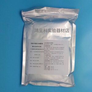 微生物净水剂1KG/包复合芽孢杆菌另有25KG/袋