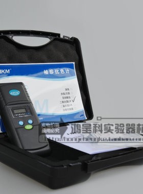消毒剂残留检测仪快速测试仪比色计水质测试仪090124普票！