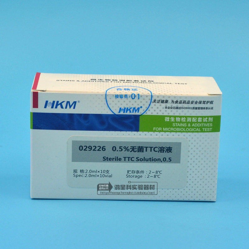 环凯029226 0.5%无菌TTC溶液 2ml/支x10/盒 微生物普票