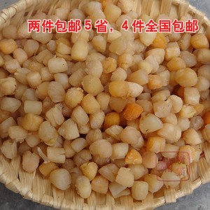 淡干贝新晒 中大干瑶柱 扇贝500克 海鲜干货 莆田特产 包邮  双12