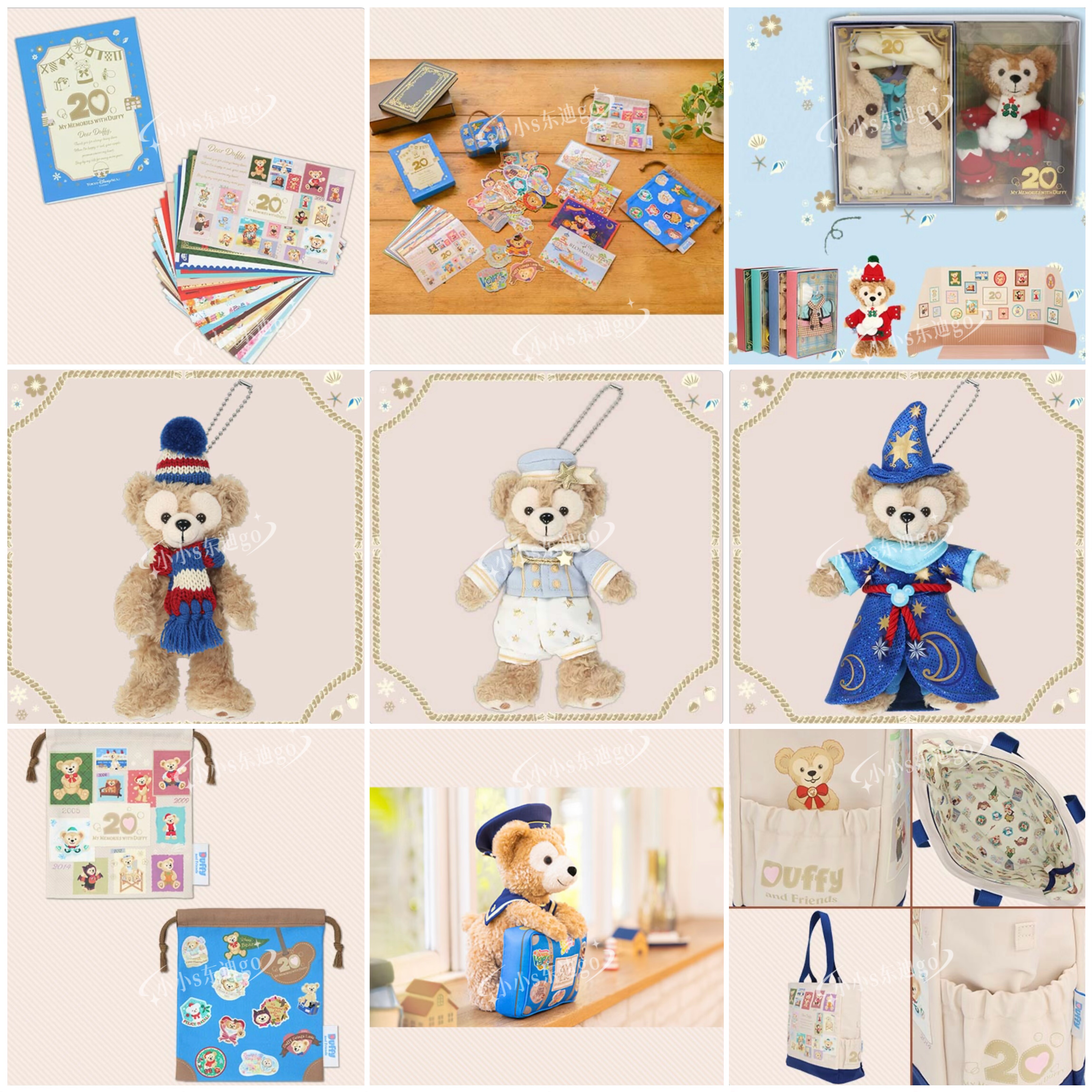 预售 2025东迪20周年经典复刻 达菲星梦 魔法师 挂件贴纸包包周边