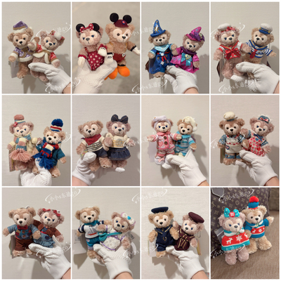 东迪绝版中古正品毛绒挂件