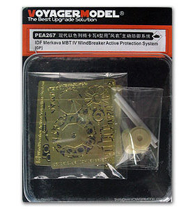 沃雅 PEA267 IDF Merkava MBT IV WindBreaker  模型制作蚀刻件