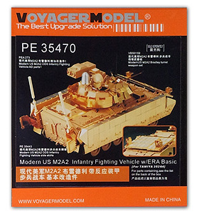 沃雅PE35470 现代美军M2A2布雷德利带反应装甲步兵战车基本改造件