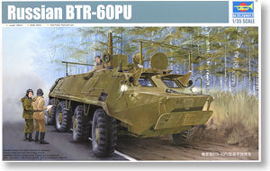 小号手01576BTR-60PU指挥型