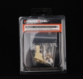 沃雅 VBS0119   Geschutzwagen IV b fur 10.5cm le.F.H. 18/1(Sf