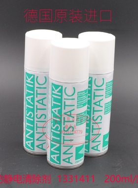 德国进口CRAMOLIN 衣物防静电清去除喷剂 ANTISTATIC 1331411 2
