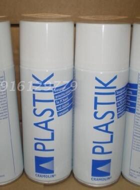 德国可喷灵CRAMOLIN 线路板PCB防潮漆 PLASTIK (400ml)