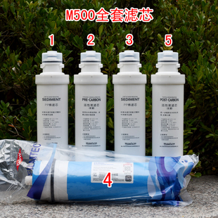 陶氏 汇通 M400 M500机器适用滤芯麦克罗美