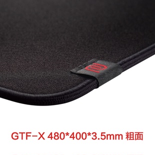 明基卓威粗面GTF-X 细面P G-SR游戏鼠标垫定位准确顺滑体验大黑色