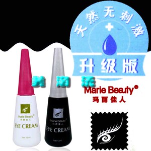 正品 玛丽佳人防过敏多用美目胶水 温和无刺激粘性强 黑胶 白胶