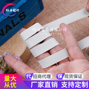 厂家直销泳衣泳裤 辅料泳镜弹力带泳衣胶片宽松紧带 橡胶松紧带服装