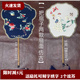 苏绣加大款 团扇双面异色绣花扇湘妃竹手工刺绣扇子古风汉服宫扇