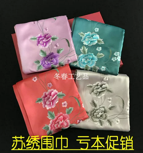 Приличное продвижение Suzhou Emelcodery Su Вышитая на вышивном шелковом шермовом шарфе одаренное подарок длинные дамы шелковой шарф Suzhou Specialty