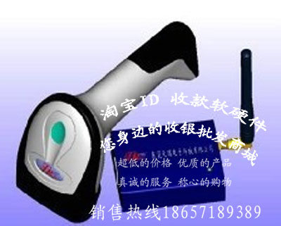 POS收款设备T2009 无线扫描枪 500米 激光条码枪/条码阅读器