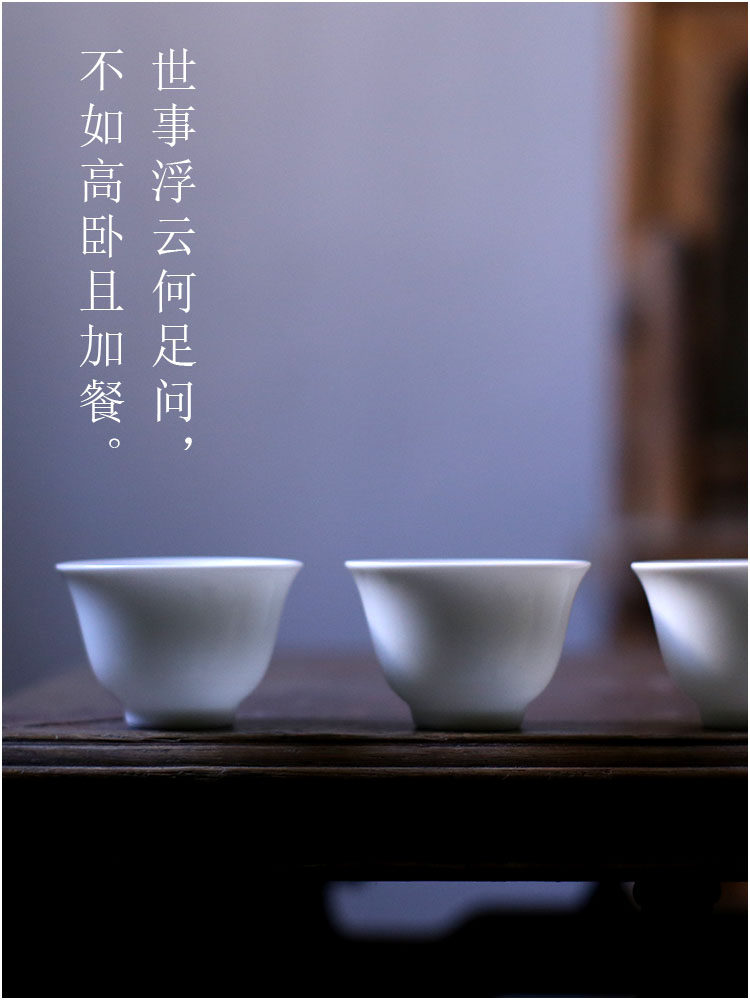 梧竹幽居|浮云茶杯功夫茶品茗杯羊脂玉白瓷纯色大号单个单杯茶具