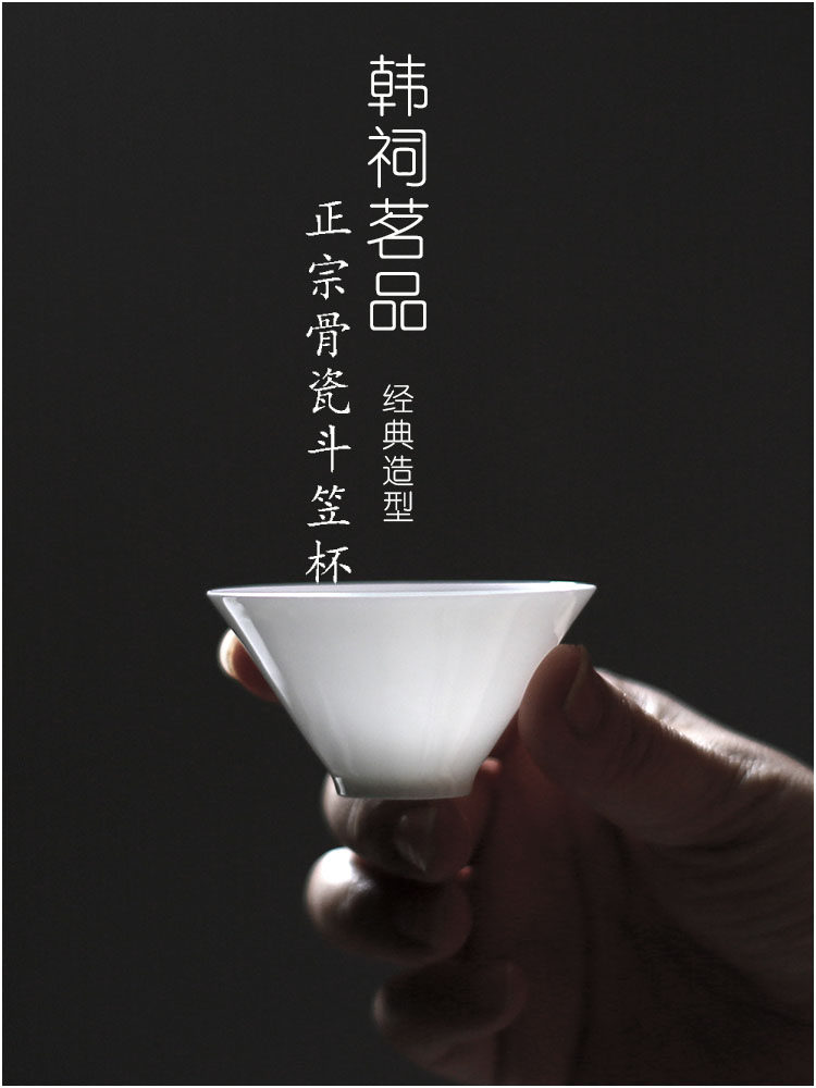 见山阁｜薄胎骨瓷斗笠杯茶杯品茗杯单个陶瓷潮州工夫茶具单杯高档,餐饮具,茶杯,淘宝优惠券,粉丝福利购,淘宝优惠卷