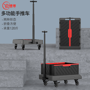 家用折叠手推车便携伸缩手拉车购物平板拉杆小拖车静音拉货搬运车