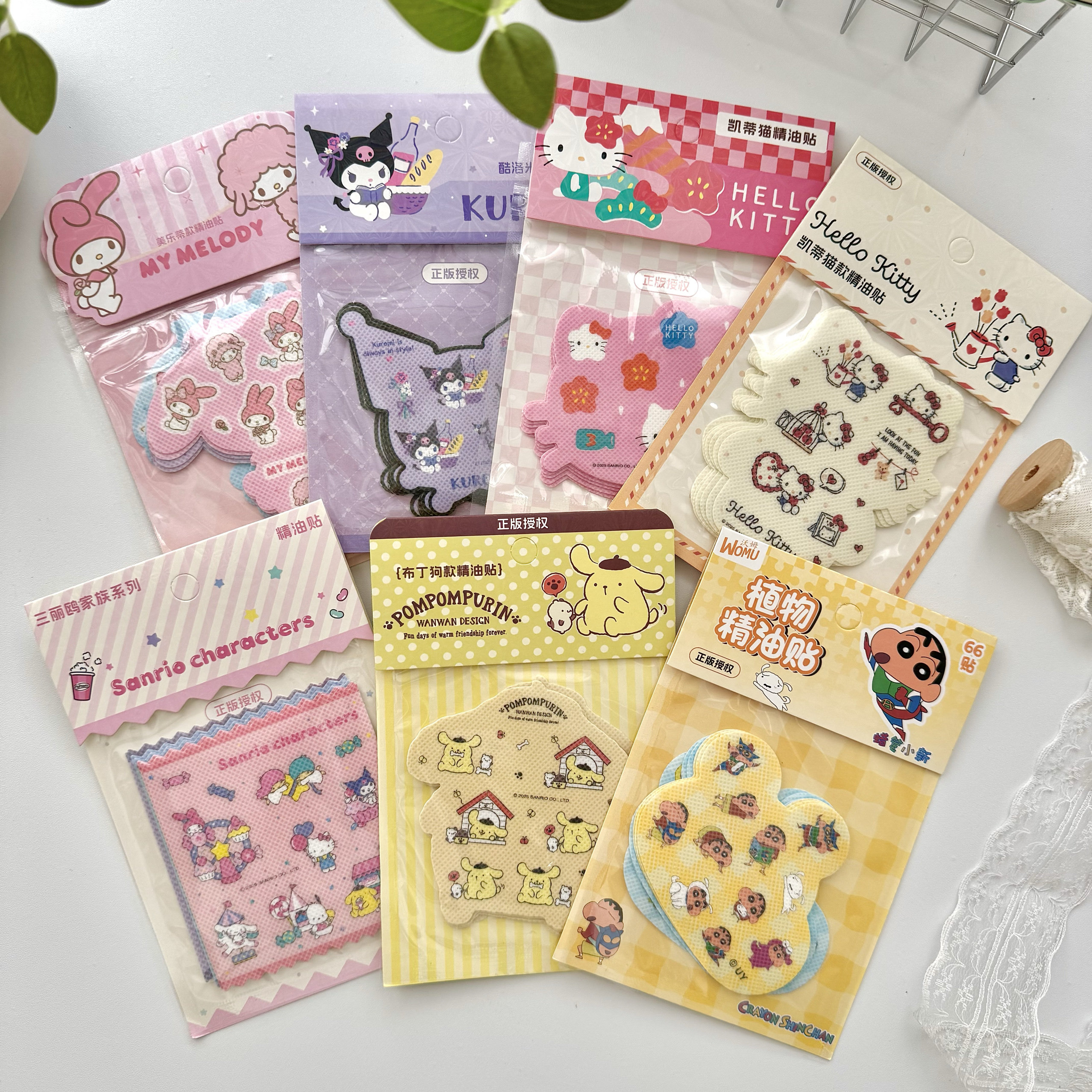 三丽鸥库洛米美乐蒂卡通防蚊贴成人儿童夏日户外强效驱蚊精油贴,居家日用,防蚊贴/防蚊手环,淘宝优惠券,粉丝福利购,淘宝优惠卷