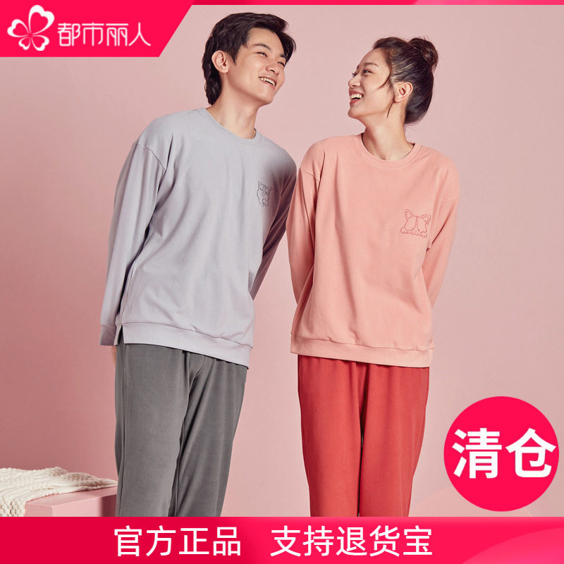 都市丽人长袖裤男士秋季加绒中厚家居服起居套装可外穿XXXL清仓