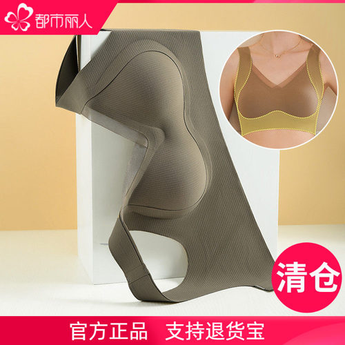 无痕隐形背心式都市文胸上托聚拢调整型防下垂收副乳丽人内衣女