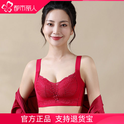 都市丽人蕾丝红色小胸聚拢文胸