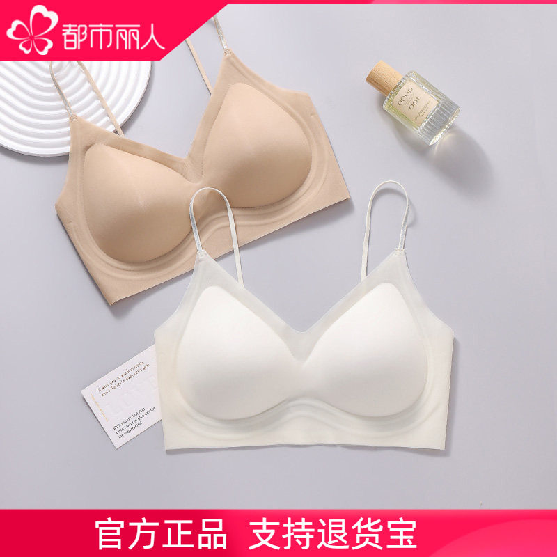 都市丽人超薄款夏季背心式抹胸内衣少女学生文胸细肩带打底防走光