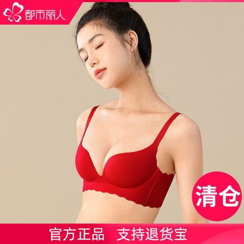 光面无痕隐形大红色文胸