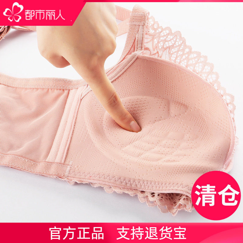 都市丽人无钢圈文胸透气蜂窝掌托手掌杯夏季薄款内衣女聚拢小胸罩