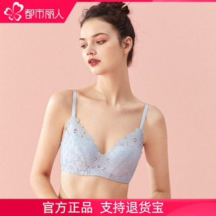 都市丽人官方性感蕾丝聚拢文胸蜂巢内垫小胸舒适无钢圈内衣女士