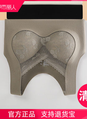 无痕无缝美体保暖背心