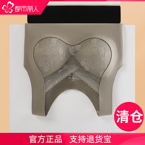 无痕无缝美体保暖背心