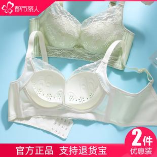 都市丽人超薄款 空调透气侧收聚拢内衣女 网孔洞洞杯文胸罩杯夏季
