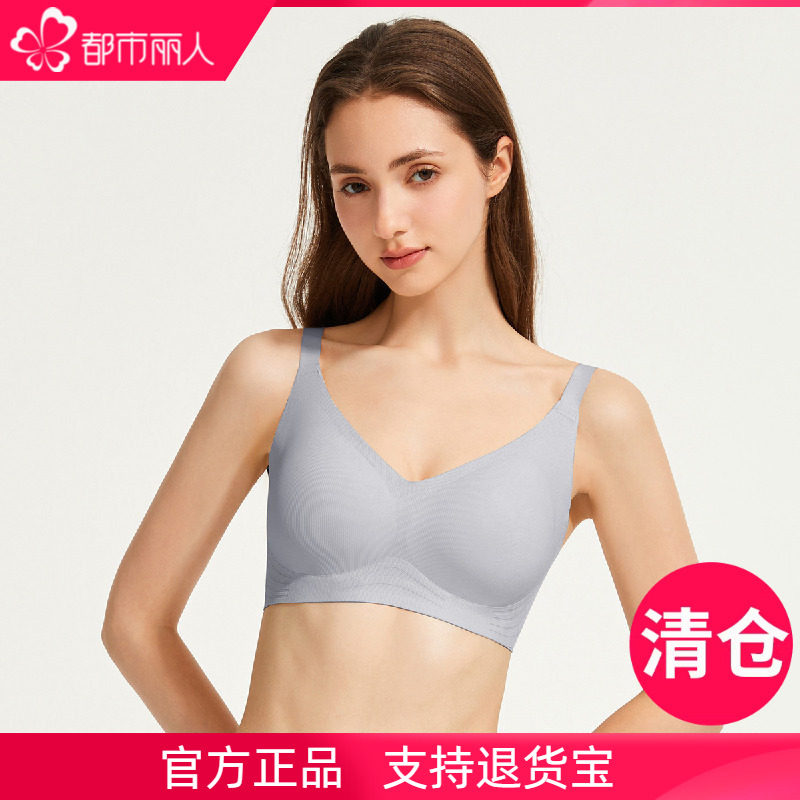 都市丽人官方无尺码一片背心式文胸夏季薄款无痕隐形内衣女