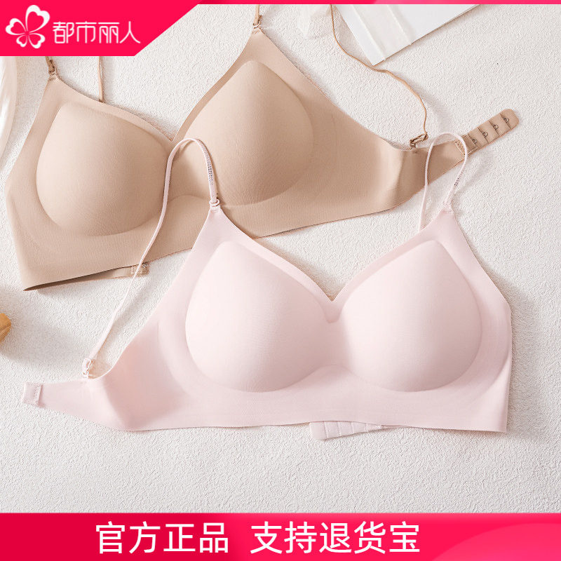 都市丽人三角杯背心式抹胸内衣少女学生文胸细肩带打底防走光吊带