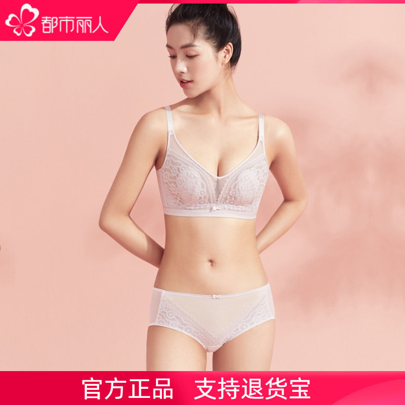 大胸显小超薄款防凸点文胸套装