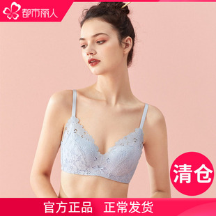 都市丽人官方性感蕾丝聚拢文胸蜂巢内垫小胸舒适无钢圈内衣女士