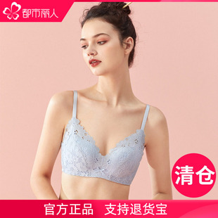 都市丽人官方性感蕾丝聚拢文胸蜂巢内垫小胸舒适无钢圈内衣女士