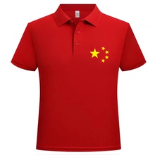 中国风国旗款polo衫女士大码翻领T恤夏季上衣印花透气国潮短袖