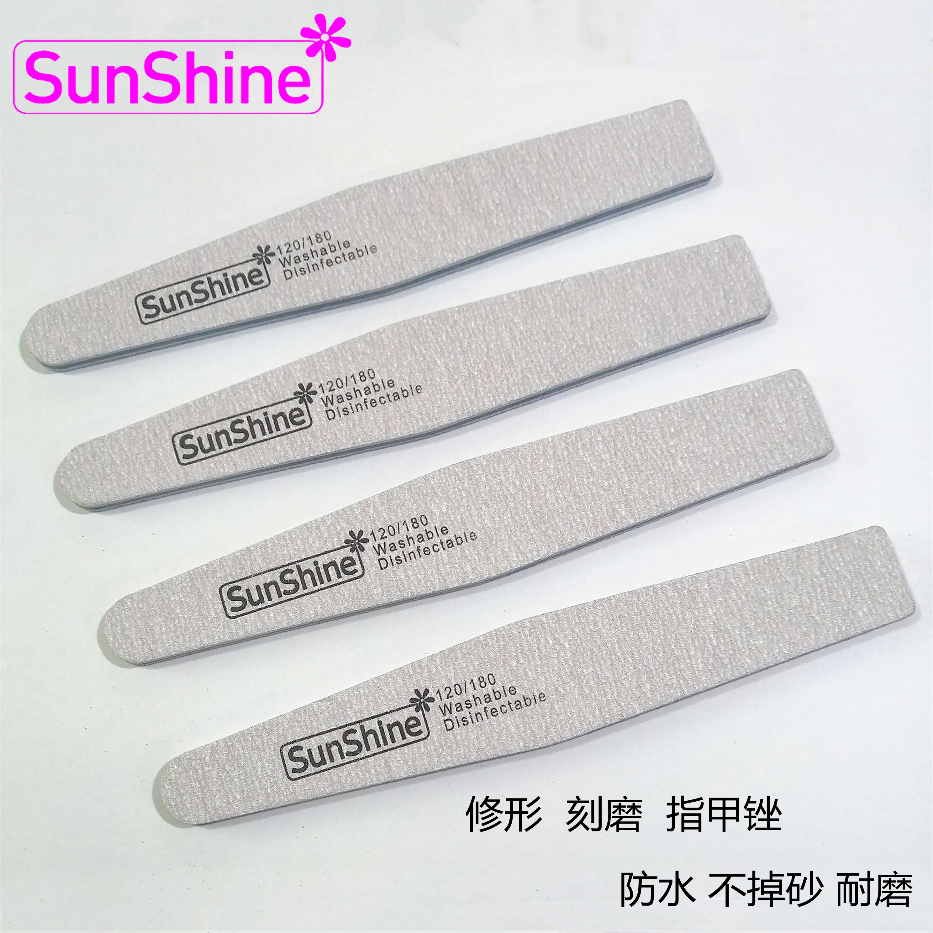 sunshine美甲砂条打磨条修指甲工具套装成品日本材料防水打磨搓条 彩妆/香水/美妆工具 美甲工具 原图主图