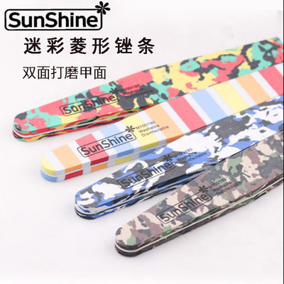 sunshine菱形挫条美甲工具