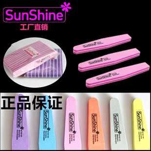 sunshine美甲海绵挫砂条打磨条修甲套装工具指甲挫合资可防水磨棒